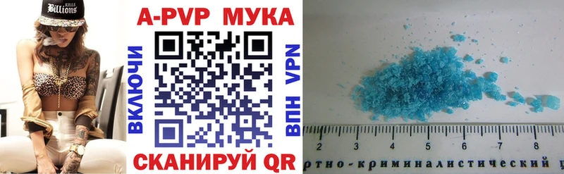 купить цена Киренск Альфа ПВП VHQ