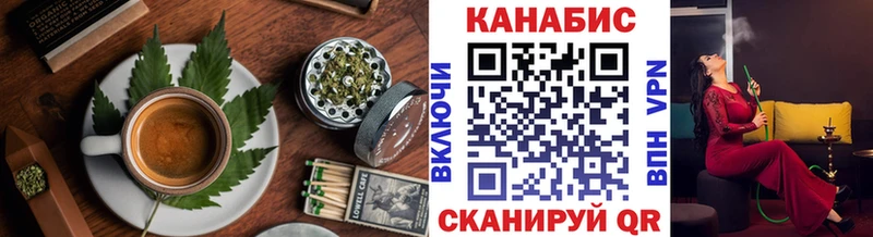 сайты даркнета Telegram Киренск Печенье с ТГК марихуана