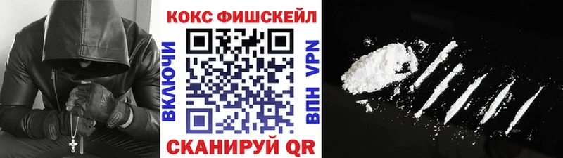 как найти наркотики  Киренск  КОКАИН Columbia 