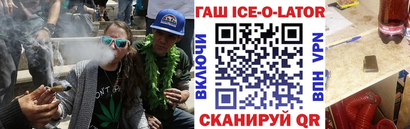 ГАШИШ 40% ТГК  mega маркетплейс  Киренск 
