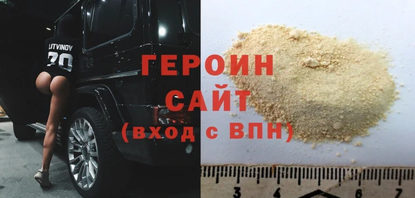 MDMA Premium VHQ Абаза