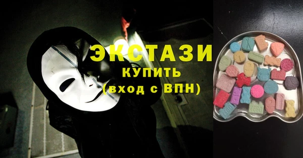 mdma Каменка
