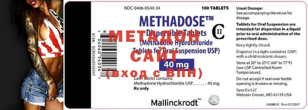 MDMA Premium VHQ Абаза