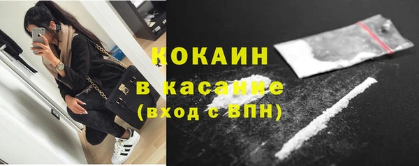 кокс Абдулино