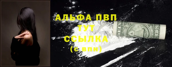 соль ск Абинск