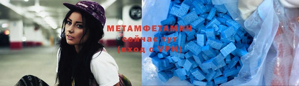 соль ск Абинск