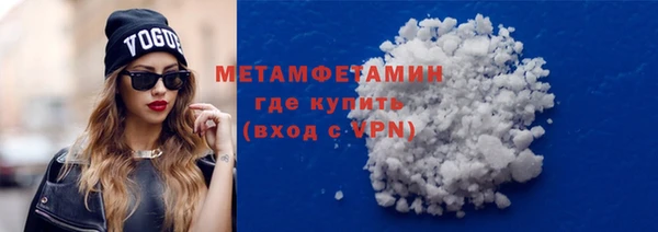 MDMA Premium VHQ Абаза