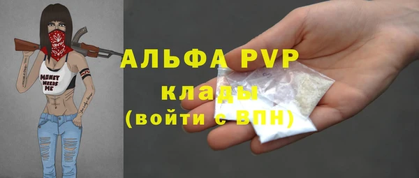 MDMA Premium VHQ Абаза
