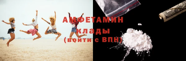 кокаин VHQ Алексеевка