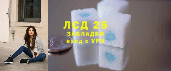 MDMA Premium VHQ Абаза