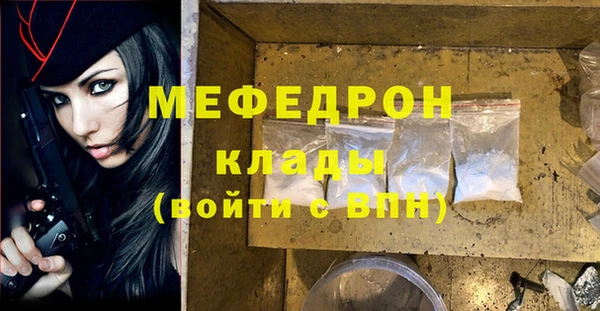 MDMA Premium VHQ Абаза