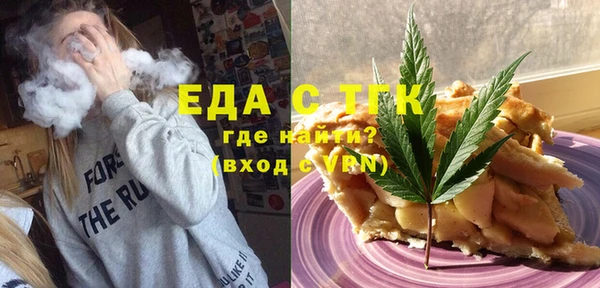 соль ск Абинск