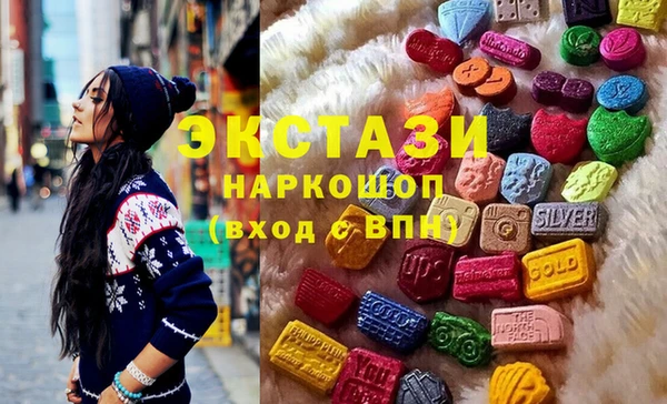 MDMA Premium VHQ Абаза