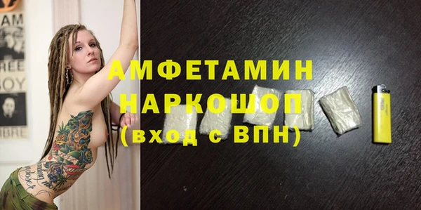 соль ск Абинск
