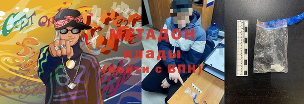 PSILOCYBIN Каменск-Шахтинский