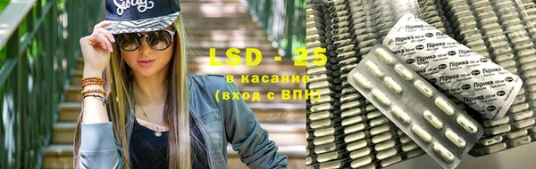 соль ск Абинск
