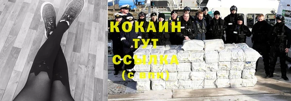 соль ск Абинск