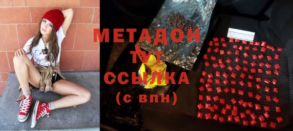 MDMA Premium VHQ Абаза