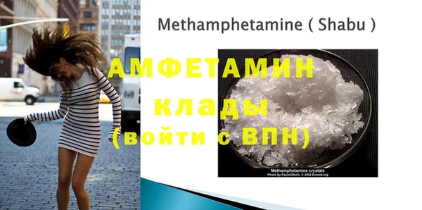 MDMA Premium VHQ Абаза