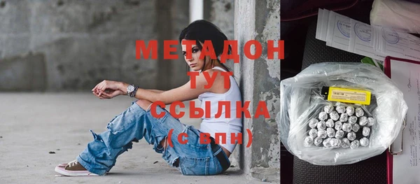 MDMA Premium VHQ Абаза