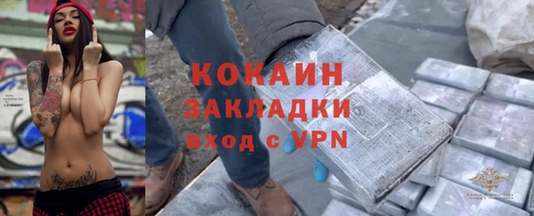 соль ск Абинск