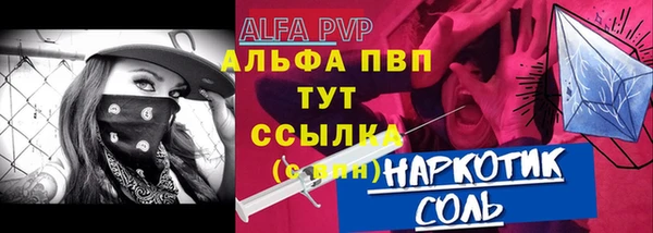 кокс Абдулино