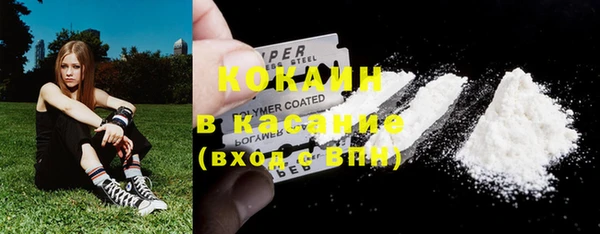 соль ск Абинск