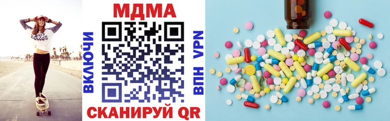 МДМА кристаллы  Киренск 