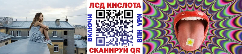 Марки N-bome 1,8мг  Киренск 